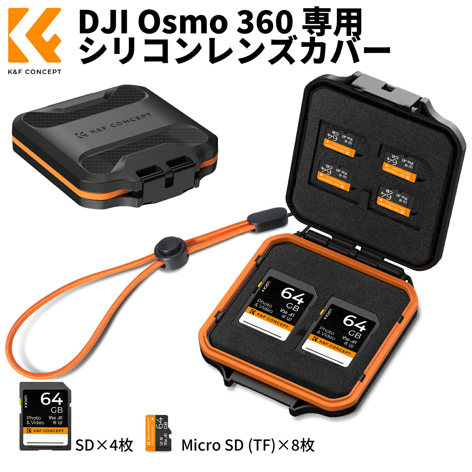 K&F CONCEPT SDカードとTFカード専用収納ケース 最大4枚...(2.0)