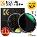 K F Concept 49-82mm マグネット可変NDフィルターND8-ND128 X状ムラ無し 日本製AGC光学ガラス HD超解像力 低い反射率 28層ナノコーティング 撥水防汚キズ防止 薄枠 ビデオ/風景撮影のレンズフィルター