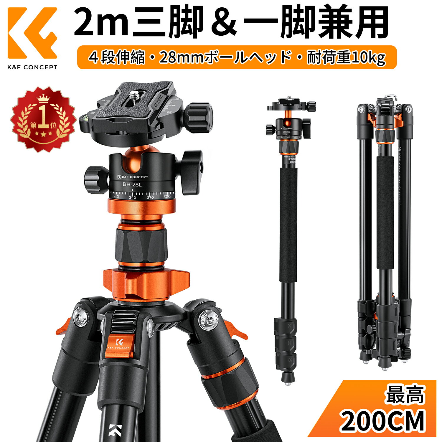 【楽天1位★50cm~2m】カ