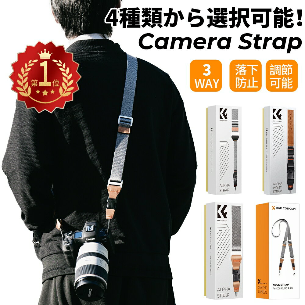 【楽天1位】 カメラストラップ おしゃれ 斜めがけ ショルダーストラップ ネックストラップ ハンドストラップ 速写ストラップ 長さ調節 シンプル かわいい 一眼レフ ミラーレス デジカメ 男女兼用 斜め掛け キャノン canon ニコン nikon オリンパス Olympus ソニー sony用