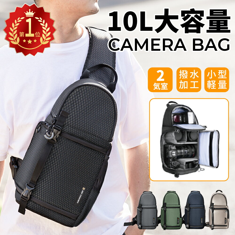 新色追加★先着クーポンで4,180円！【楽天1位】 カメラ 