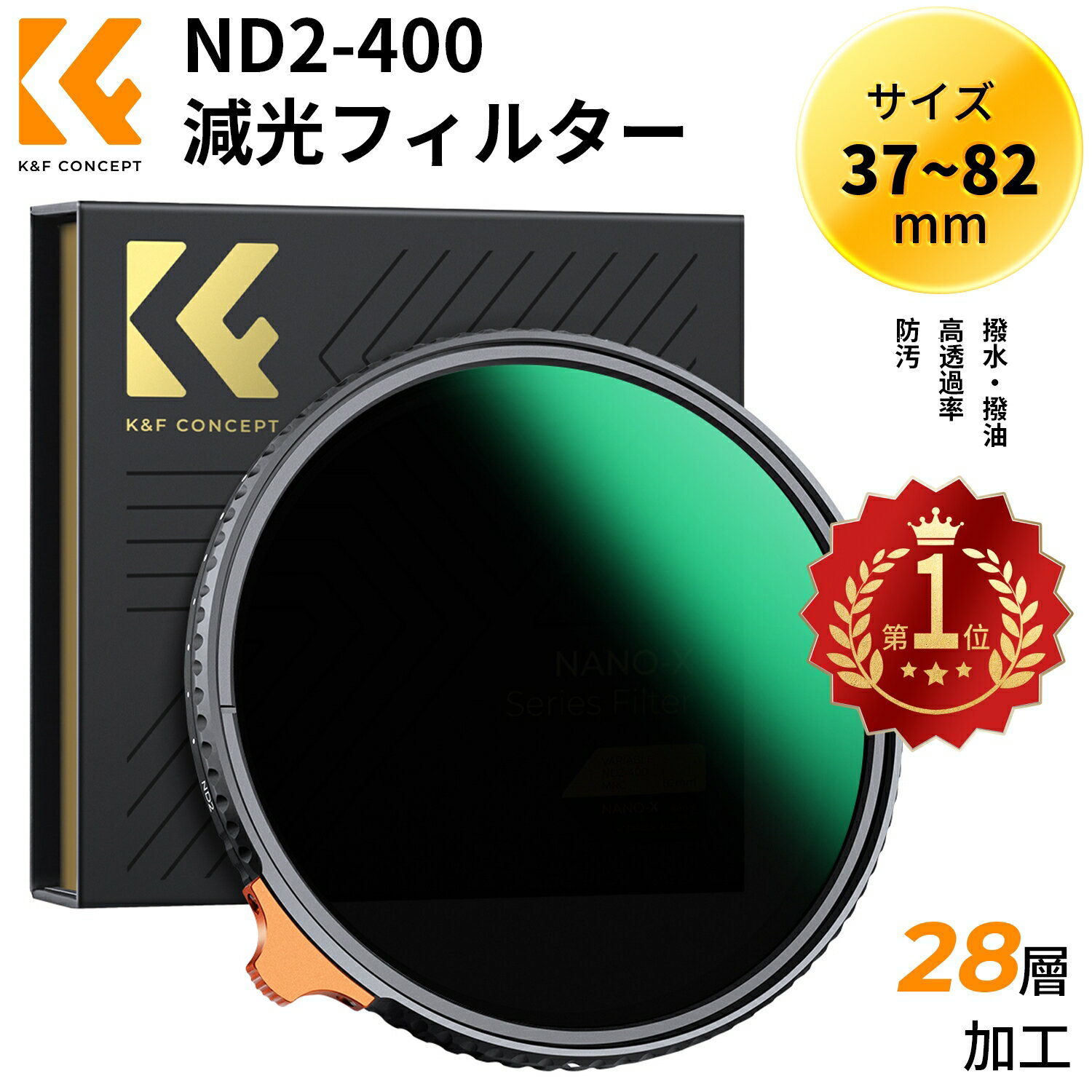 楽天市場】ndフィルターの通販 楽天市場】ndフィルターの通販