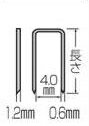 4mmJ線ステープル 一般的な4mm幅ステープルになります。 マキタ・日立・MAX・ワカイ等メーカー問わず使えます。