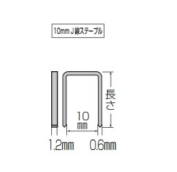 マキタ電動工具　10mm幅ステープル　鉄　白　1022J白　F-80468（5000本）