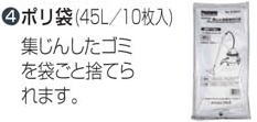 マキタ電動工具　集じん機用ポリ袋45L（10枚入）　650×800mm　A-32340