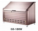 HONKO ゴミステーション GS-180W 1800mm幅【※メーカー直送品のため代引ご利用できません。】