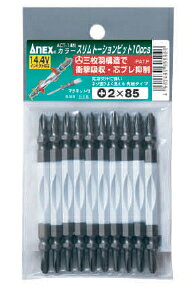 ●マグネット付 画像は85mmを使用しています。