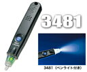 日置電機 コンパクト検電器 3481(ペンライト付)