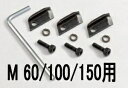 タジマツール 600V CV線ストリッパー ムキソケ用替刃(3枚入) M 60・100・150用 DK-MSBM3