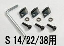 タジマツール 600V CV線ストリッパー ムキソケ用替刃(3枚入) S 14・22・38用 DK-MSBS3