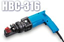 【特価品!!】オグラ 電動油圧式鉄筋切断機(バーカッター)/鉄筋カッター HBC-316(