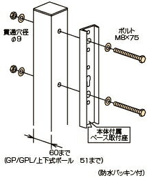 川口技研　ホスクリーン用取付パーツ【アルミ支柱用】　1袋　HP-1（000531）　0040951