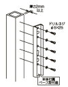 川口技研 ホスクリーン用取付パーツ【アルミ支柱用】 HP-12【000672】(1袋/φ5×25mm/5本) 0040993