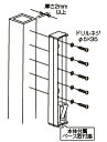 川口技研 ホスクリーン用取付パーツ【アルミ支柱用】 HP-12G【010015】(1袋/φ5×35mm/5本) 0040994
