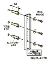 川口技研 ホスクリーン用取付パーツ【ALC用】 HP-14(00674) 0040916