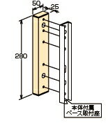 川口技研　ホスクリーン用出寸法調整パーツ　アルミ台座（1袋）　HP-17-LB/DB/W/S　505-508 1