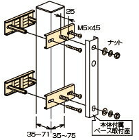 川口技研　ホスクリーン用支柱ハサミ付パーツ（1袋）　HP-2