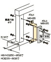 川口技研 ホスクリーン用支柱ゲタ付パーツ(1袋) HP-3B(000543) 0040962