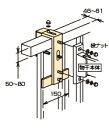 川口技研　ホスクリーン用笠木付パーツ（1袋）　HP-7B-DB（ダークブロンズ）　0040983