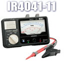 日置電機 アナログ絶縁抵抗計 【4レンジ】アナログメグオームハイテスター IR4041-11(スイッチ付リードL9788-01付)