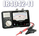日置電機 アナログ絶縁抵抗計 【4レンジ】アナログメグオームハイテスター IR4042-11(スイッチ付リードL9788-01付)