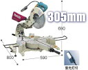 マキタ305mmスライドマルノコLS1213（レーザーなし） ●標準付属タイプの木工用チップソー A-10665 ●アルミ用チップソー100P　A-10687 ●クイックミニ補助ローラー（一発昇降機構）A-47450マキタ305mmスライドマルノコLS1213（レーザーなし）