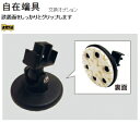 ハセガワ 交換オプション 自在端具 RYZ-JT(4個1セット)