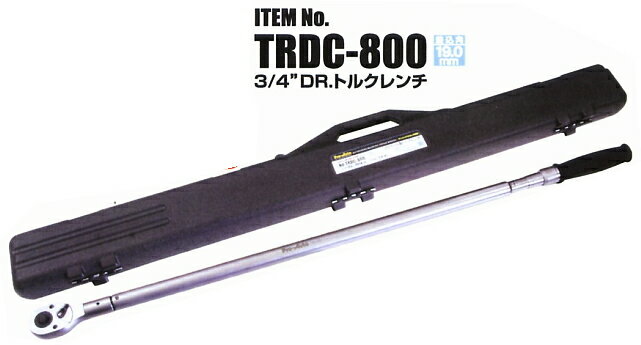 スエカゲツール 大型用トルクレンチ 3/4”DRトルクレンチ TRDC-800【150〜800N m】