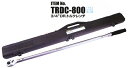 スエカゲツール 大型用トルクレンチ 3/4”DRトルクレンチ TRDC-800【150〜800N・m】