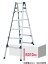 ピカ　四脚アジャスト式はしご兼用脚立（スタンダードタイプ）　SCL-90A（天板高さ0.66〜0.97m）