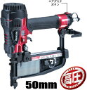 マキタ電動工具 50mm高圧フロアタッカー【11.3mm幅ステープル専用】 AT1150HA