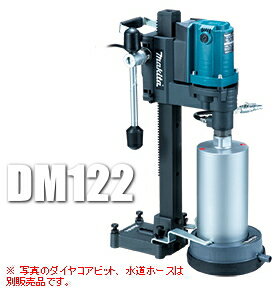 楽天市場】ダイヤコアドリル マキタの通販 楽天市場】ダイヤコアドリル マキタの通販