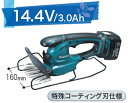 マキタ 14.4V芝生バリカン MUM166DRFマキタ電動工具　14.4V充電式芝生バリカン【刈込幅160mm/特殊コーティング刃仕様】　MUM166DRF