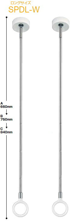 ホスクリーン　室内用物干し SPDL-W 本体：亜鉛ダイカスト カバー：ポリアセタール樹脂 ポール：ステンレス リング：ナイロン 表示耐荷重：8kg（1本あたり） （天井保護のため8kg以内でご使用ください。） カラー：ホワイトのみ ※専用ポールとなります。SPA型・SPB型とのポールの兼用はできません。 ※傾斜天井でのご使用はできません。 ※タッピングネジ（φ4×50mm）付 室内用ホスクリーン　スポット型&nbsp; &nbsp; &nbsp;SPE型 半埋込のフラットタイプ &nbsp;SPC型 デザイン重視 SPD型 操作性重視&nbsp; &nbsp; &nbsp; &nbsp; &nbsp; SSサイズ&nbsp; - - 1本 2本組 1本 2本組 &nbsp;ショートサイズ 1本 2本組 1本 2本組 1本 2本組 &nbsp;標準サイズ 1本 2本組 1本 2本組 1本 2本組 &nbsp;ロングサイズ 1本 2本組 1本 2本組 1本 2本組 &nbsp;LLサイズ - - 1本 2本組 1本 2本組ホスクリーン　室内用物干し SPDL-W