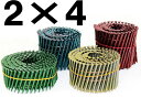 SC 2×4ワイヤー連結釘(JIS品) 75mm SC38-75(青)【1ケース/150本×10巻×1箱】【※2ケースごとに送料800円かかります】