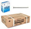 SC コンクリート釘 【1ケース/500g×12箱入】 #7×90mm(筋入り)【※2ケースごとに送料800円かかります】