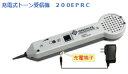 グッドマン プレミアムトーンプローブセット701KRC用トーン受信機 200EPRC