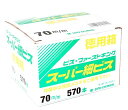 kentikuboy:10066421のサンプル画像1