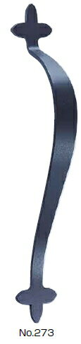 シロクマ 鍛鉄 アンティーク取手クローバー（両面用） No.273 サイズ330 Nブラック【1組】