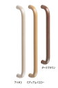 シロクマ アイウッド丸棒取手(片面用オン) 25Φ No.277S サイズ大【1個】【※カタログ共通画像使用のため、商品画像カラーにはご注意ください!!】