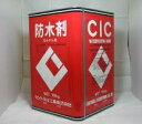 SC セントラル工業 CIC防水剤【18kg缶】※メーカー取寄品