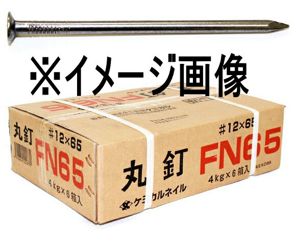 楽天市場】丸釘 50mm 25kgの通販 楽天市場】丸釘 50mm 25kgの通販