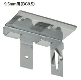 カネシン　ボードクリップ9.5　BC9.5【1個】