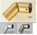 シロクマ　自在ジョイント　35Φ　BR-116【1個】【※カタログ共通画像使用のため、商品画像カラーにはご注意ください!!】