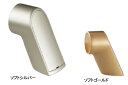 シロクマ ブラケットフォルムシリーズ フォルムブラケットエンド 35Φ BR-675【1個】【※カタログ共通画像使用のため、商品画像カラーにはご注意ください!!】