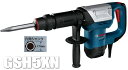 ボッシュ電動工具 破ツリハンマー(六角軸シャンク) GSH5XN