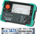 共立電気 3レンジ式アナログ絶縁抵抗計 KEW3431【250V/500V/1000V】
