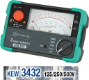 共立電気 3レンジ式アナログ絶縁抵抗計 KEW3432【125V/250V/500V】