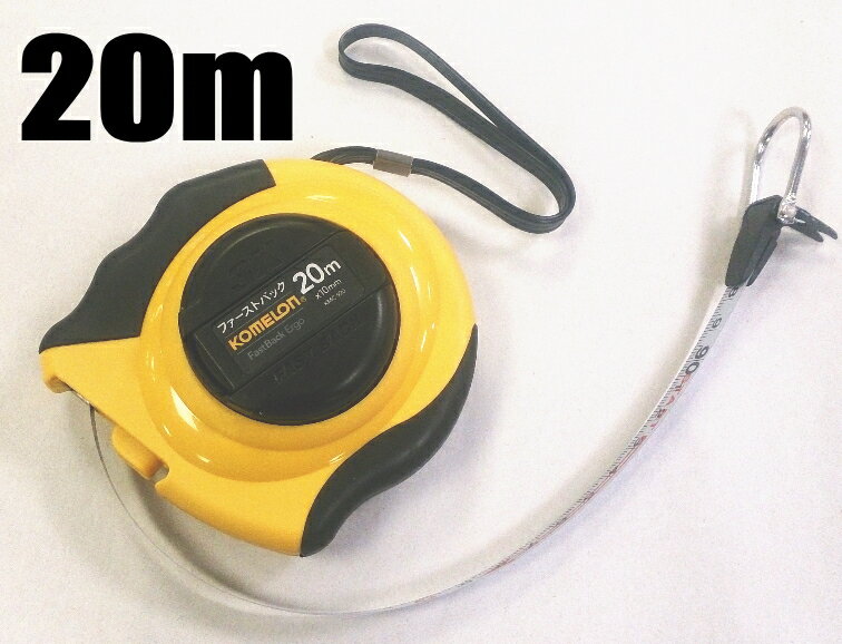 コメロン 3倍速早巻き取り ファーストバック KMC-920 10mm×20m