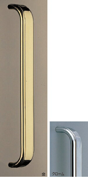 シロクマ　U形ニューライン取手(両面用)　No.84　サイズ小【クローム】【1組】【※カタログ共通画像使用のため、商品画像カラーにはご注意ください!!】